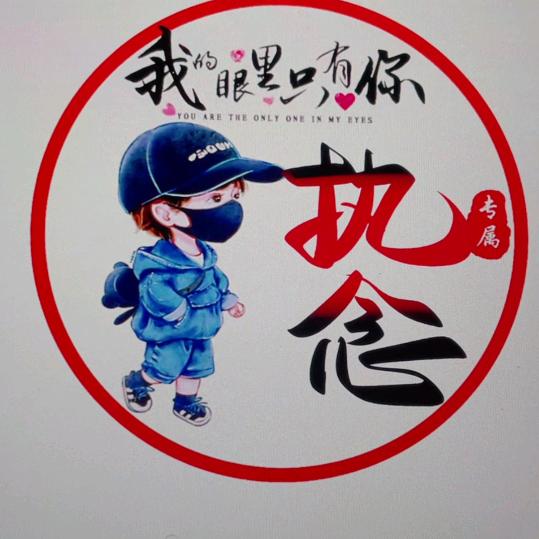 醉情༯浪子