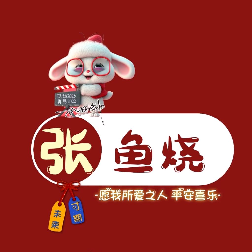 我有故事你有酒吗