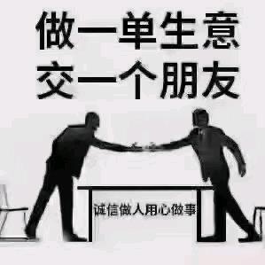 晓辉蔬菜购销
