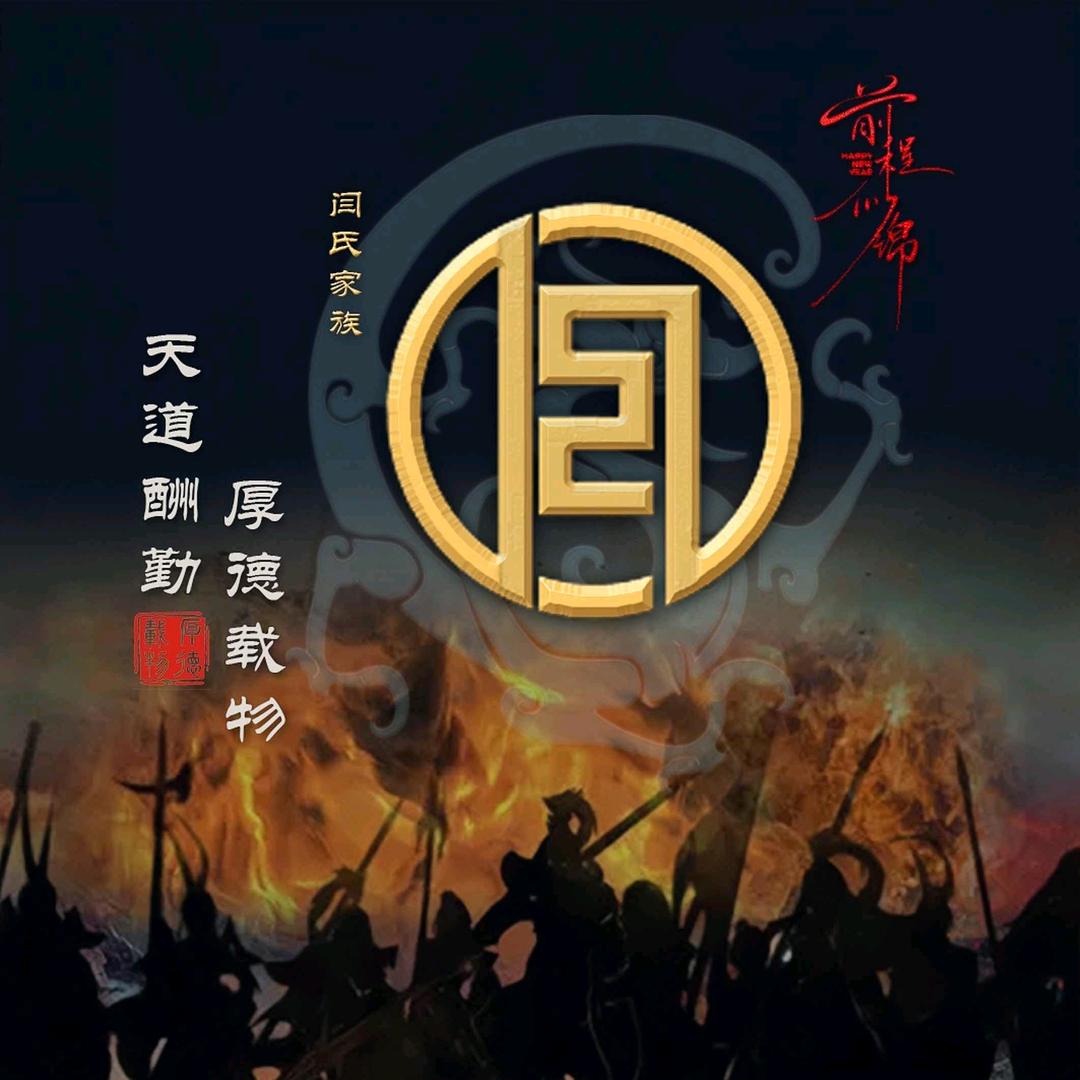缘来饰👁妳