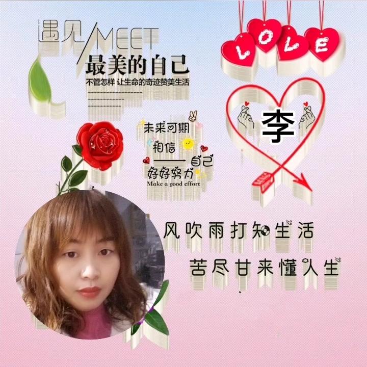 李冰翠_