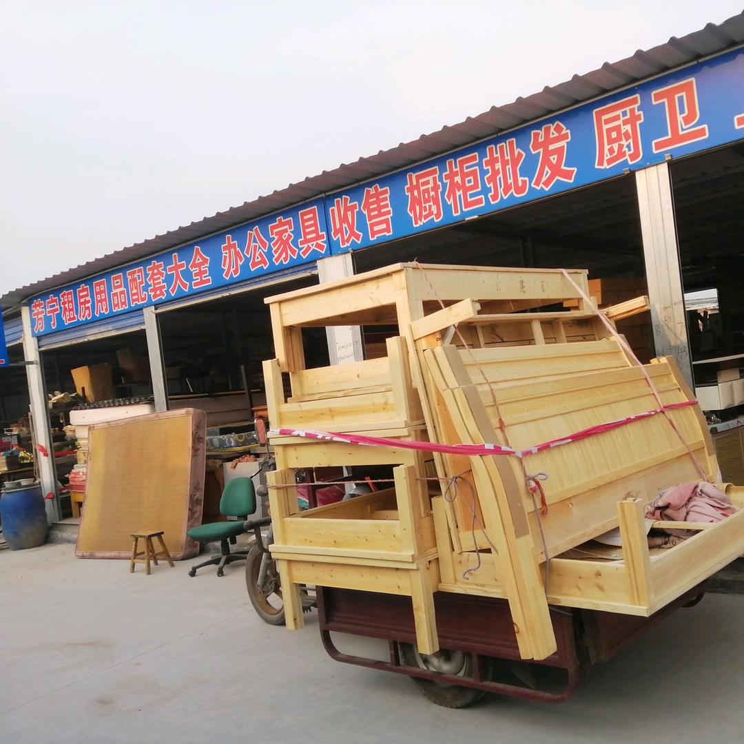 吕芳宁租房用品配套大全