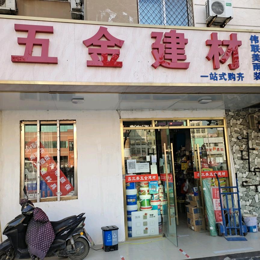 全方魏