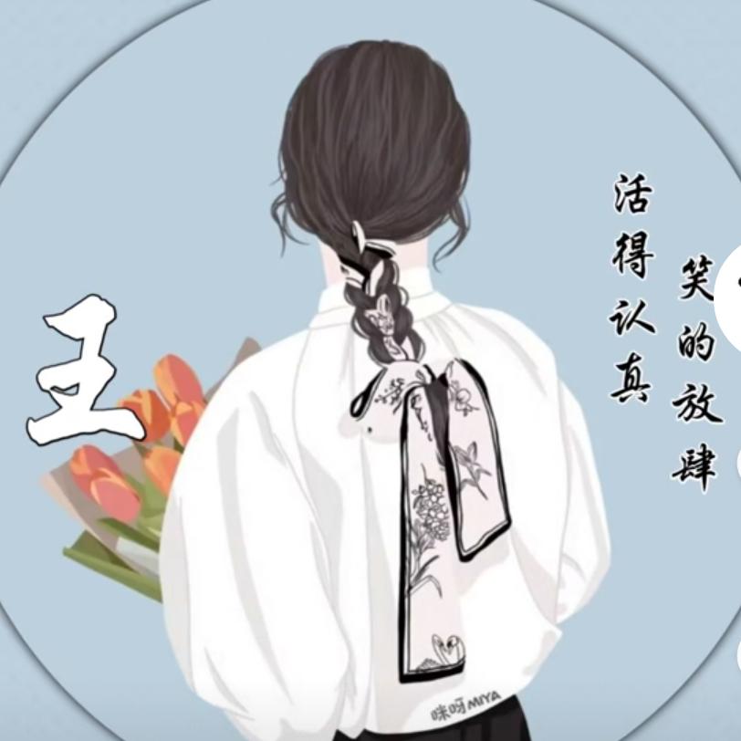 青竹