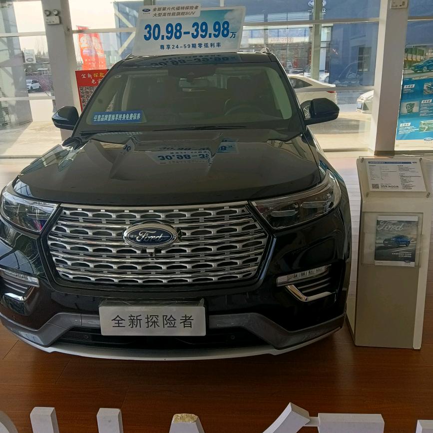 黑土