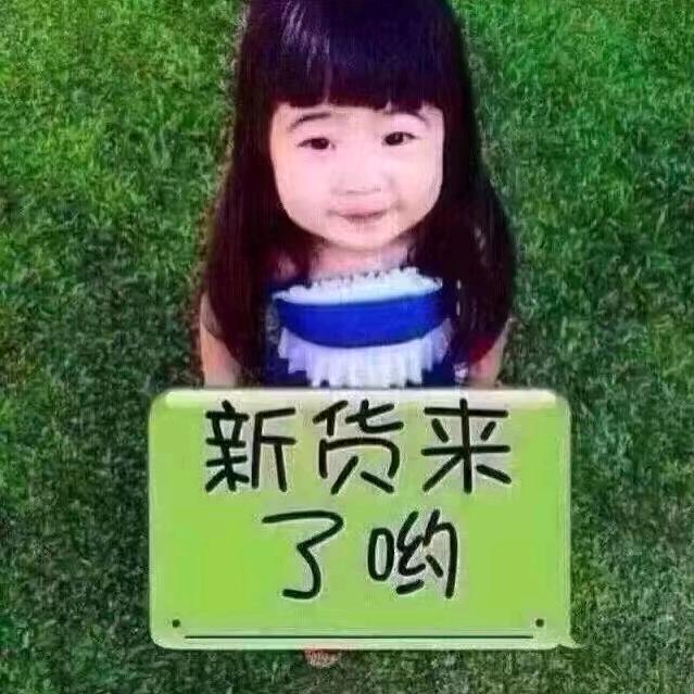 扬眉兔气