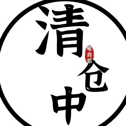 瀚墨林轩图书专营店