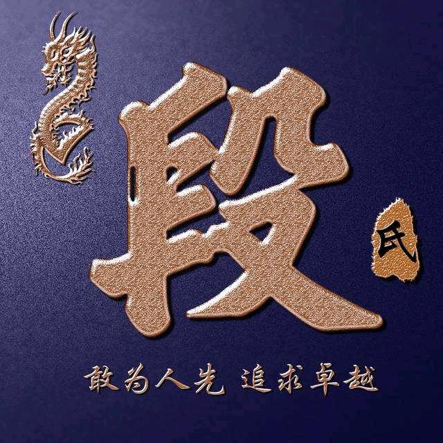 花无病