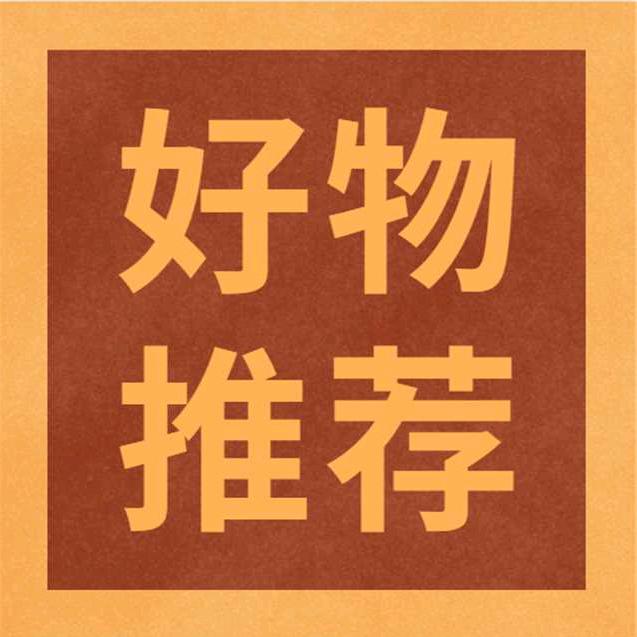 光华优品
