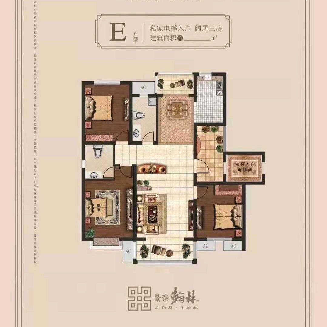 翰林售楼处曲玉芳