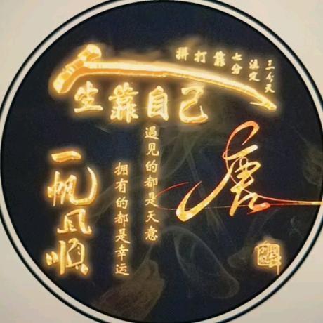 🇨🇳唐🇨🇳