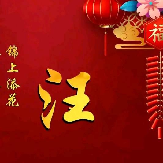 优草药业