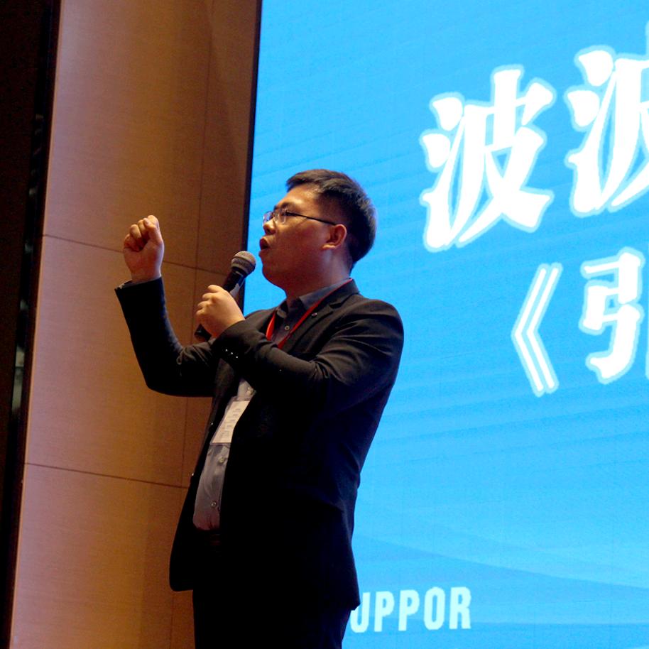 波波婴童的故事
