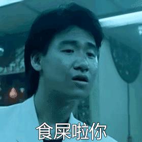 老九他俩想看俺腚