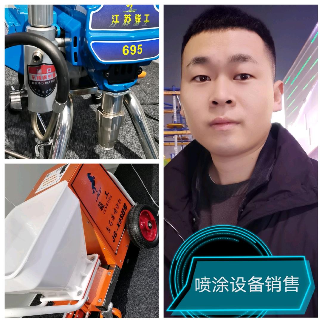 小黑马喷涂设备中心