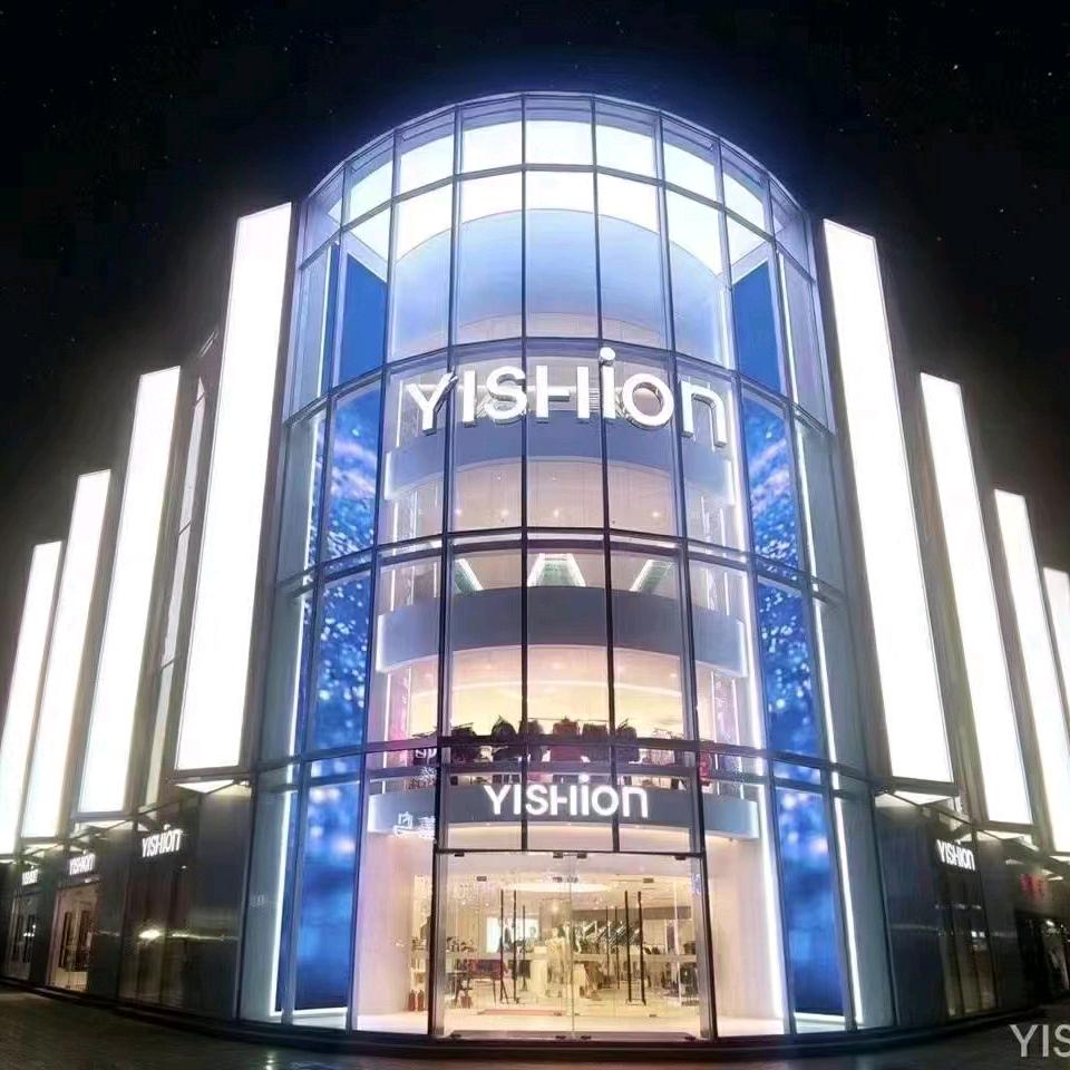 南城以纯YISHION服装店