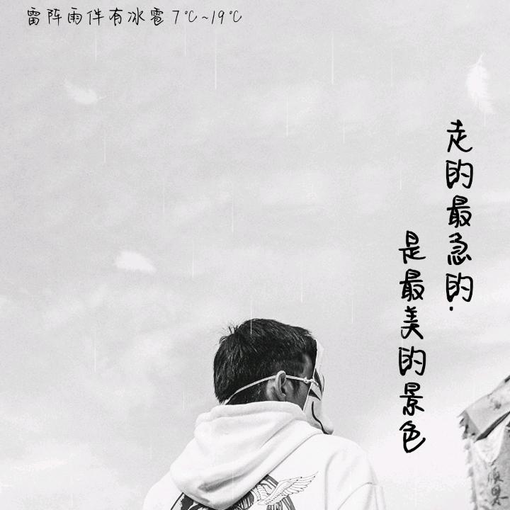 ༺꯭ᩚ࿈҉扎☬平ꦿᩚ