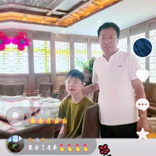 扯淡的人生