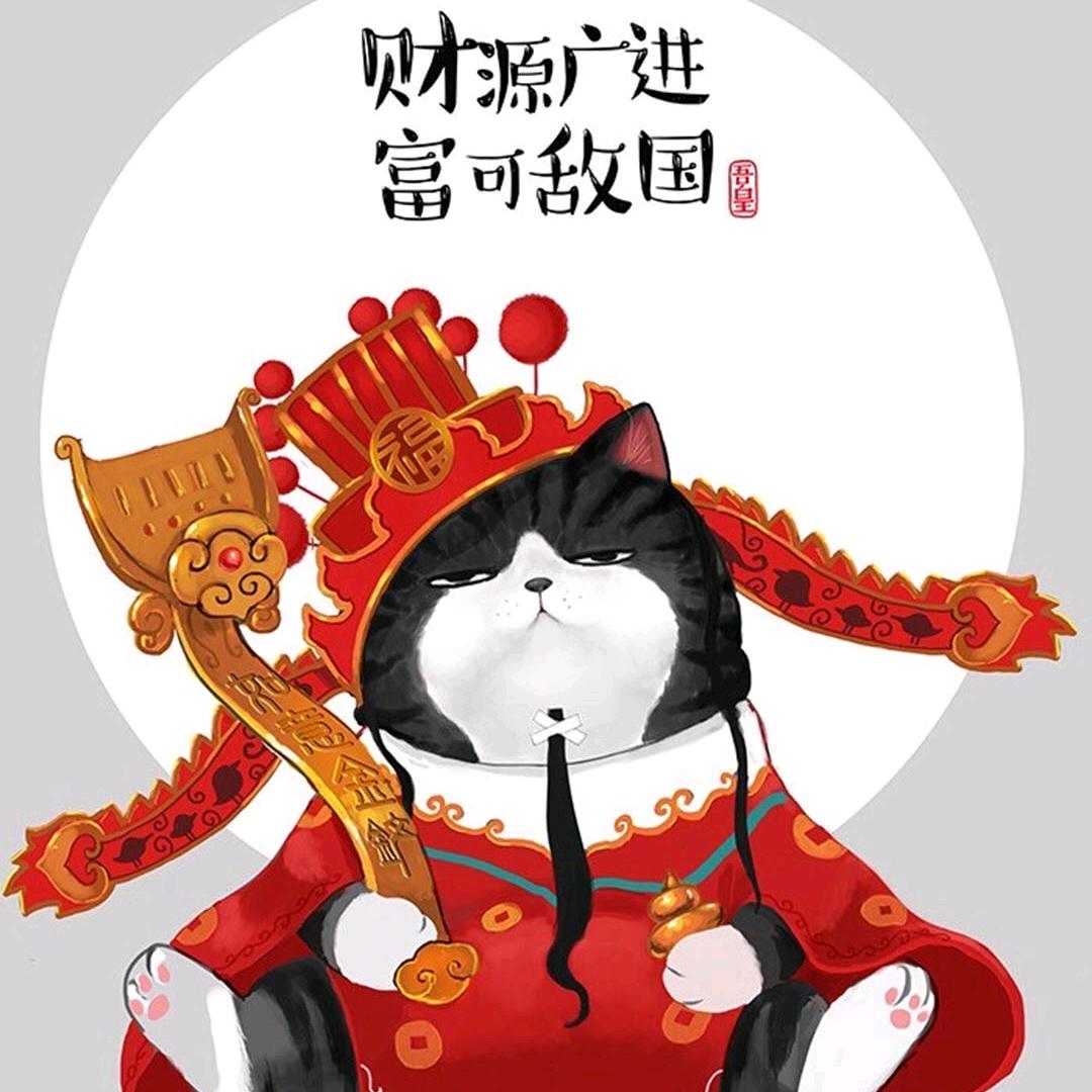 王老七和刘老六