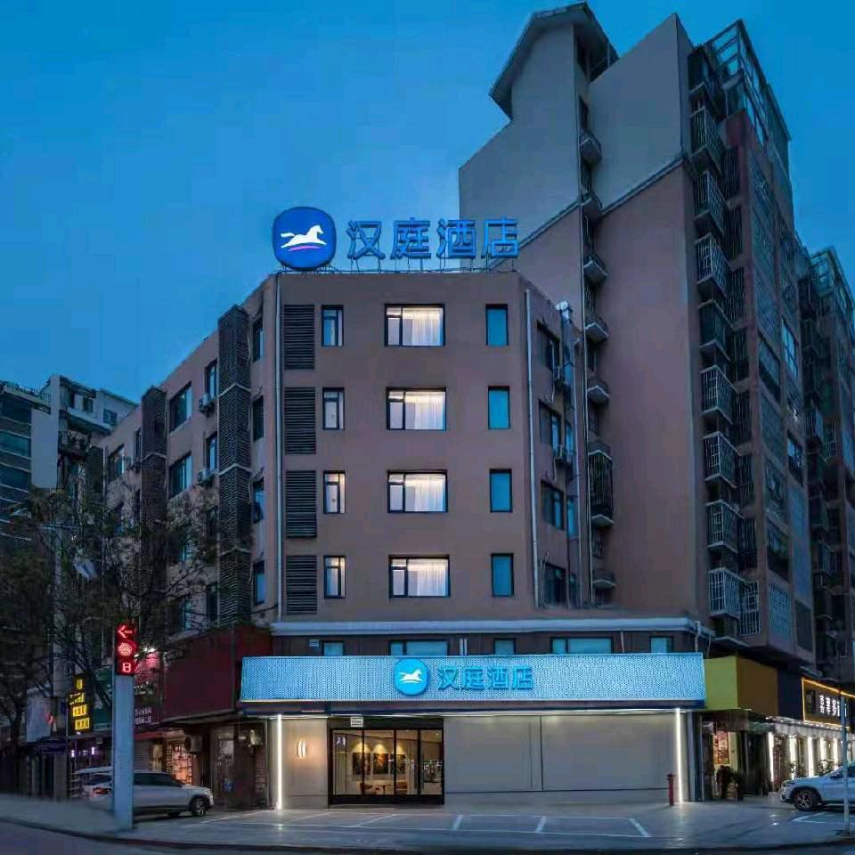 利辛万达汉庭酒店