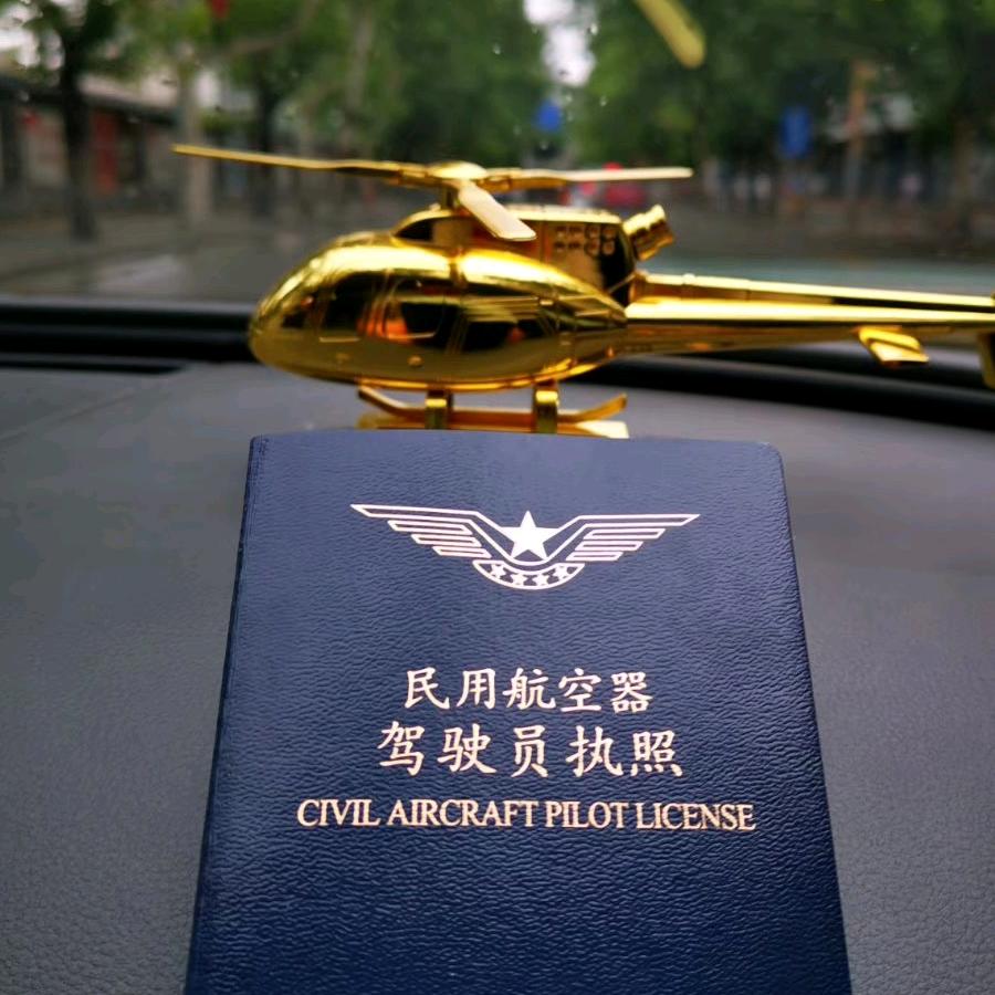 许院长-飞行梦想官