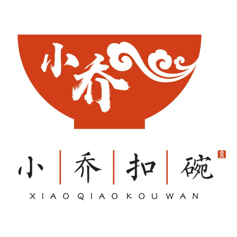 小乔扣碗官方号