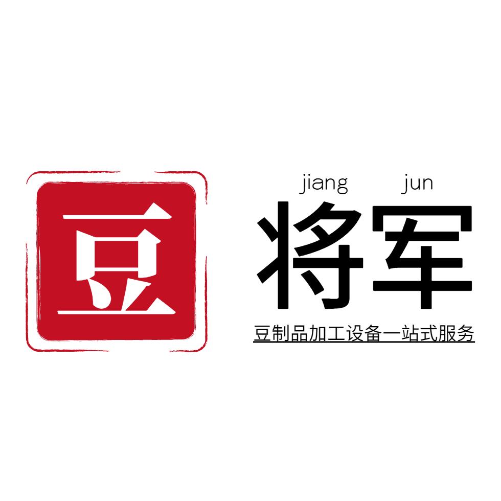 豆将军豆制品设备