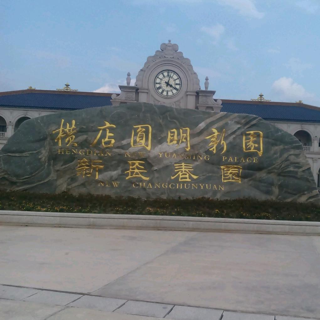 幸福常伴