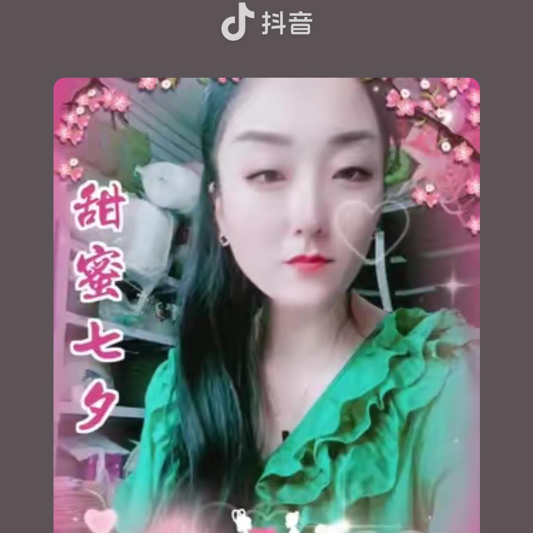 玉田县鸦鸿桥镇聚麒鑫绳网带门市部
