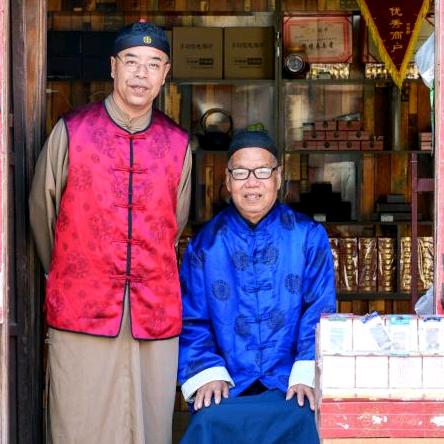 李记针店