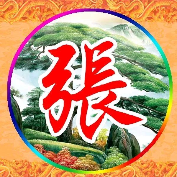 东阿鑫鑫房产…张哥