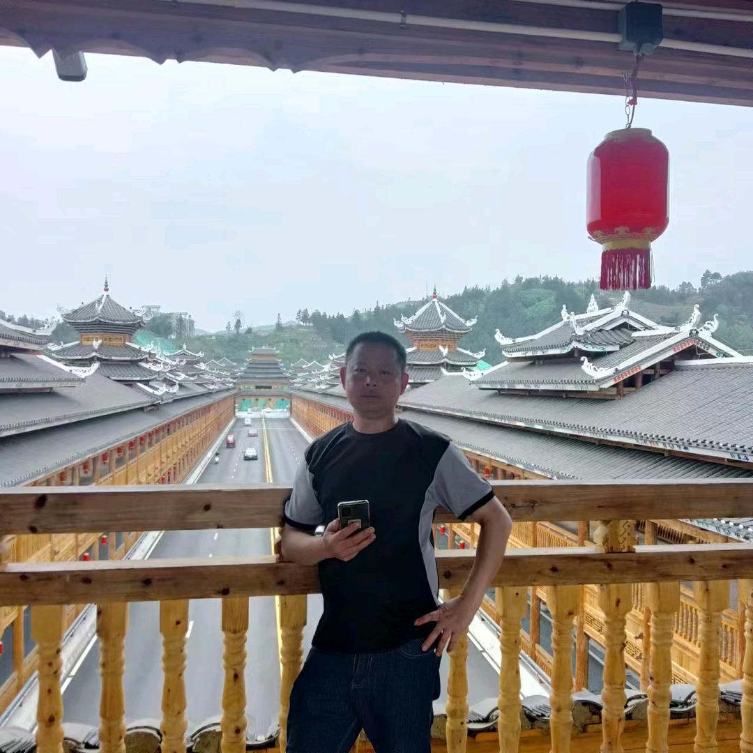 楊成