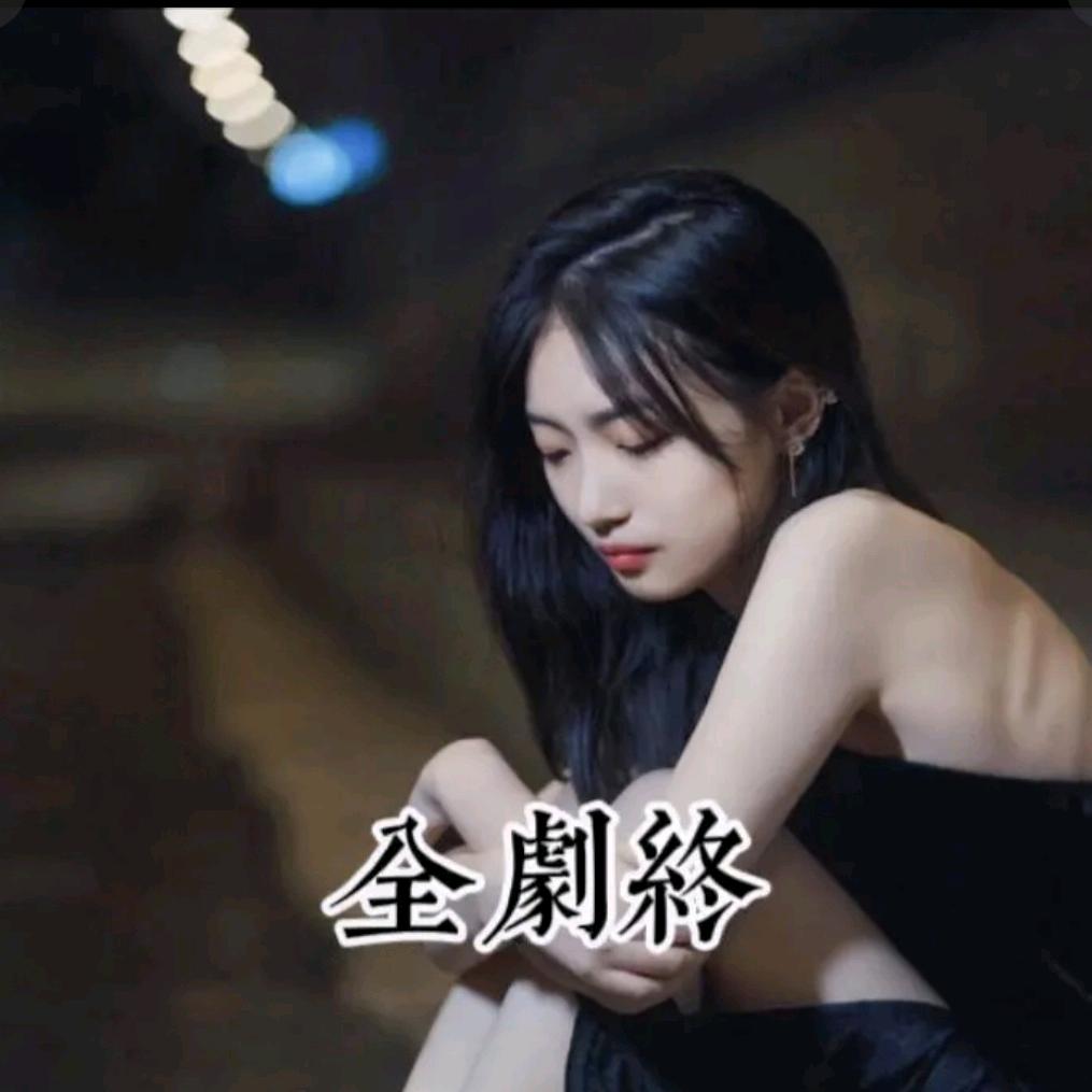 丢了幸福的🐷