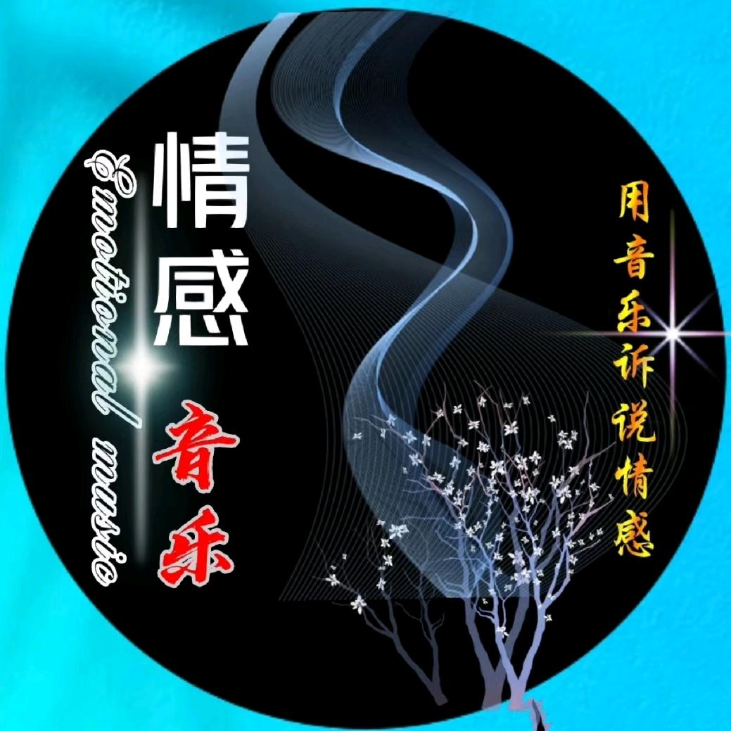 红尘情歌