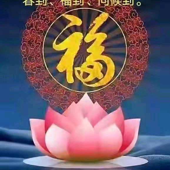福临门z