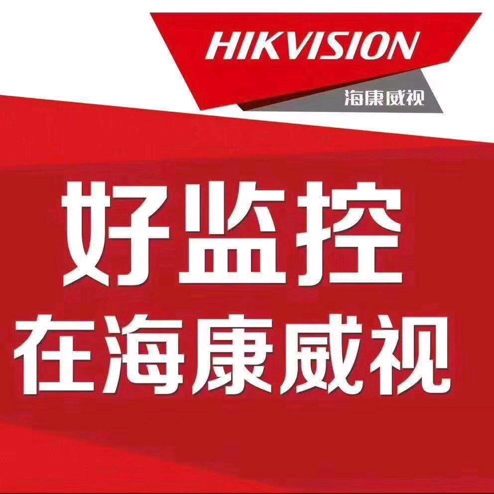 创想数智安全