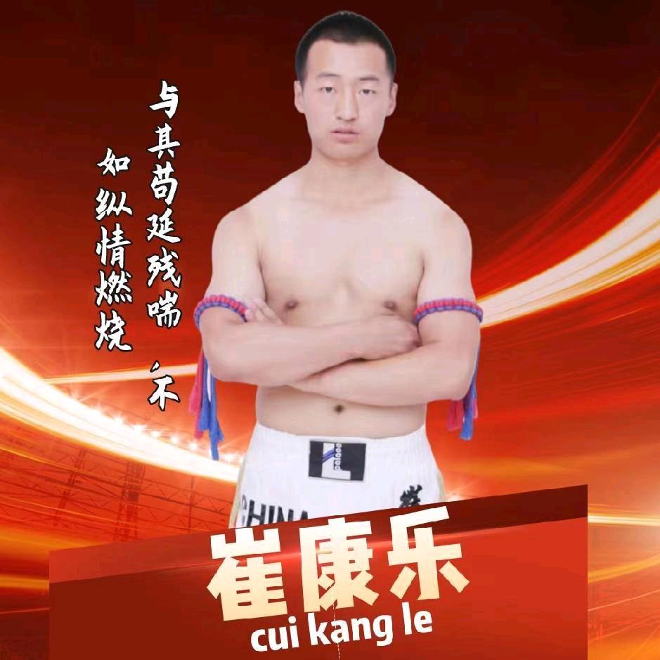 长治市上党区赛尔搏击俱乐部