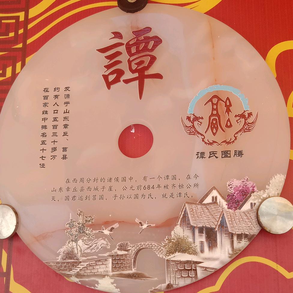 海南小伙
