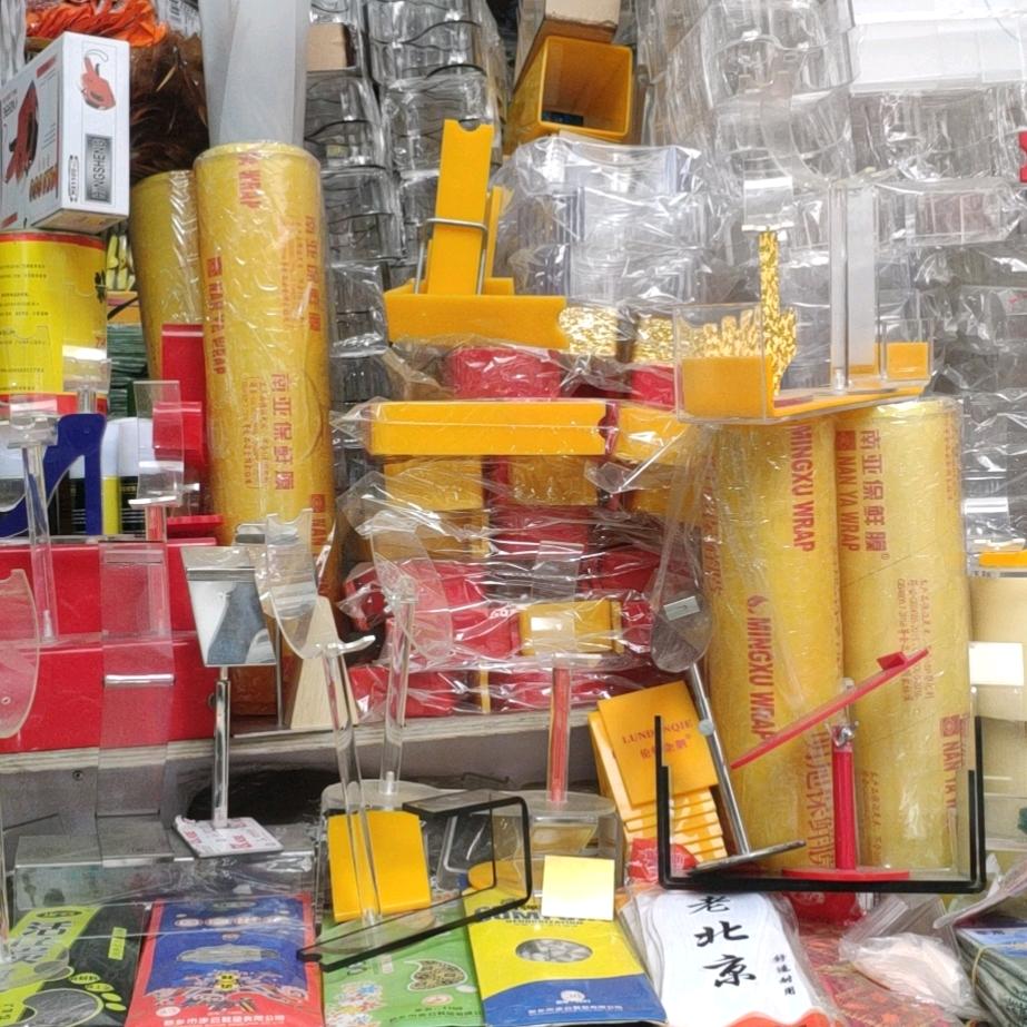 荷花池鞋材类小商品袜子鞋架批发零售店
