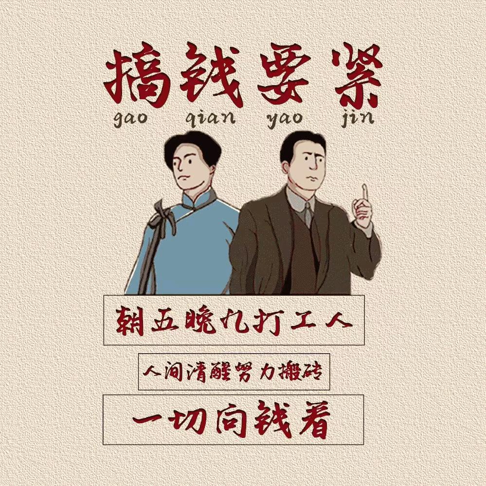 强仔。