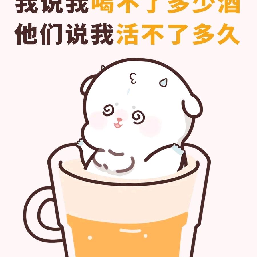 Bastard1哦