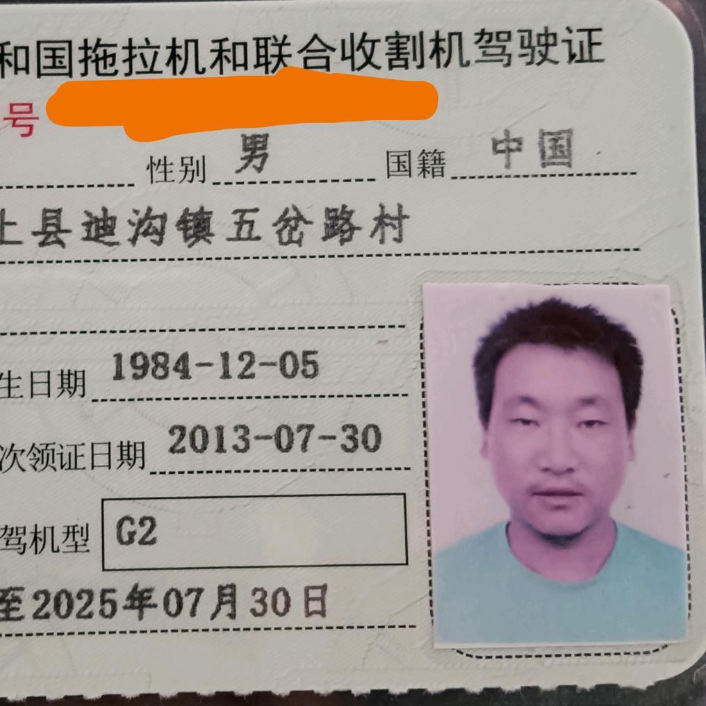 皖K1601收割车队[解卢卢]