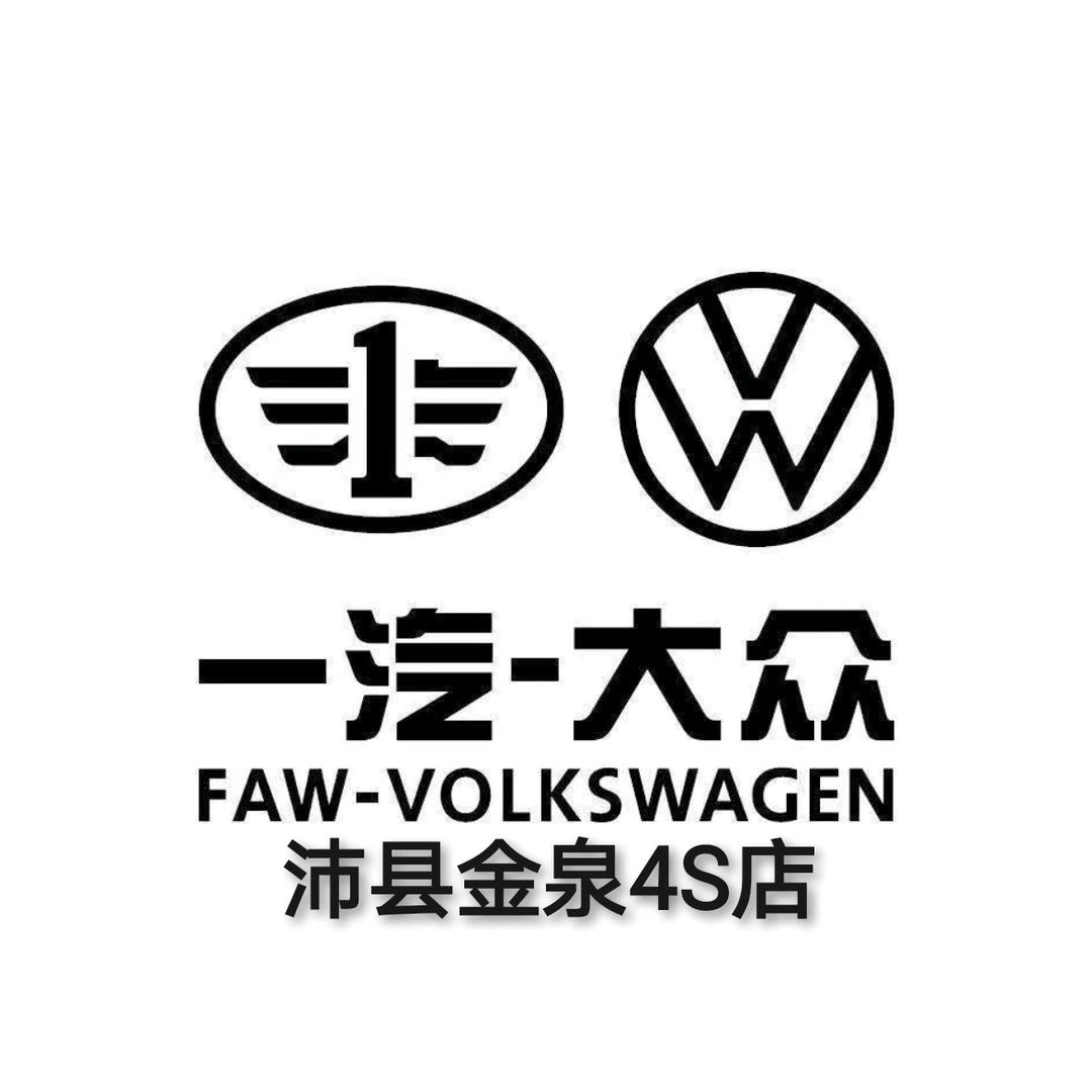 徐州金泉汽车贸易有限公司