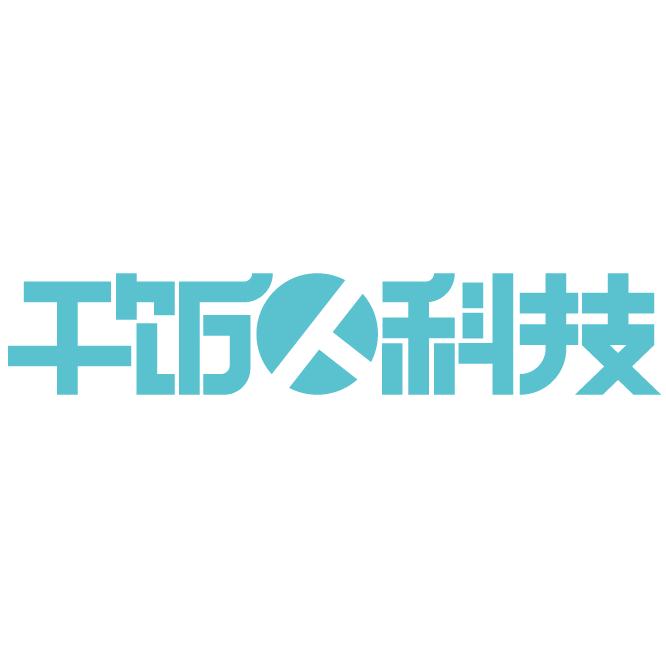 干饭人科技