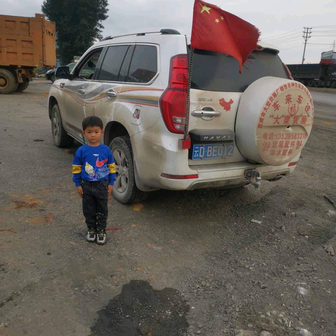 车来车往…袁来是你