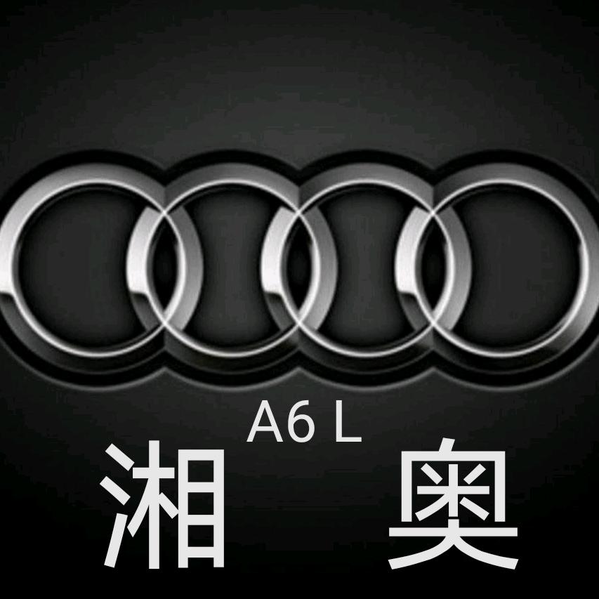 湘奥汽贸二手名车