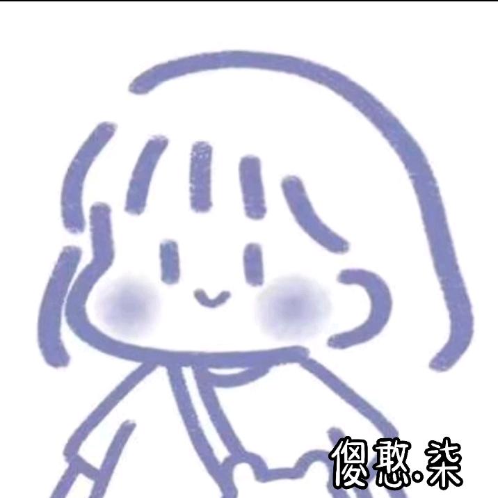 染柒.