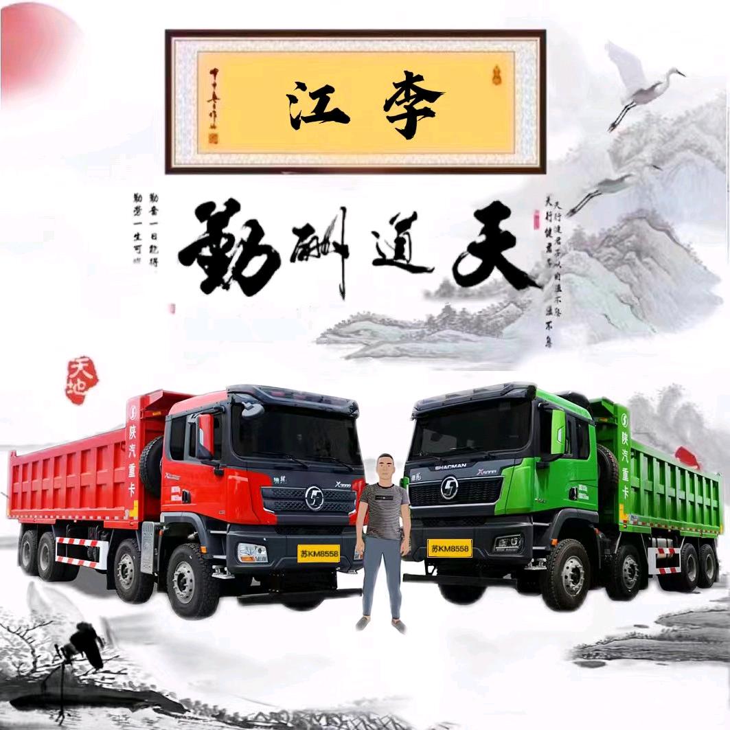 笑看风云