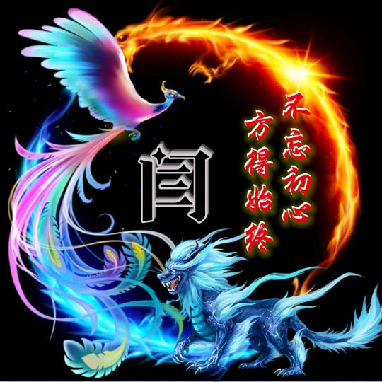 浩天