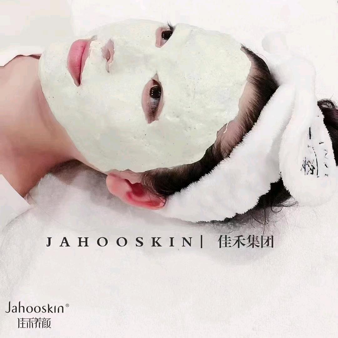 封丘佳禾养颜~招代理